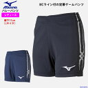 ミズノ ジャージ パンツ レディース 女性用 スリムフィット ゲームパンツ MCライン 厚手 バレー ショートパンツ V2MB0221 試合 練習 チーム ウェ...