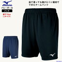 ミズノ ジャージ パンツ メンズ 男性用 スタンダードフィット ゲームパンツ バレー ニット素材 ショートパンツ V2MB8003 試合 練習 チーム ウェア ...