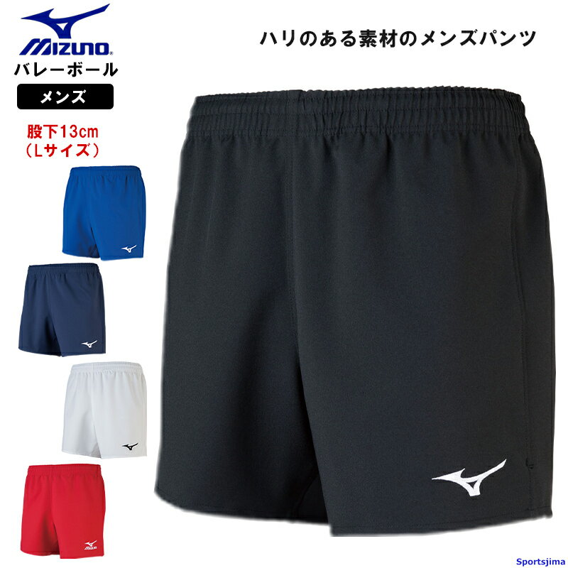 【新品】 asics/アシックス XW1738-50 APGA3BIGパンツ バレーボールウェア アパレル メンズ レディース 男女兼用