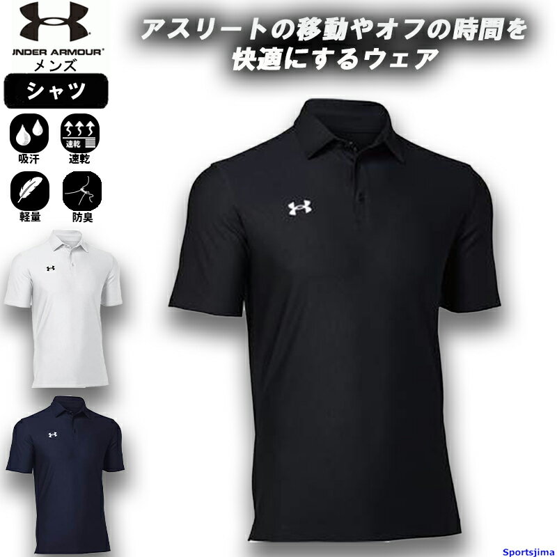 ★在庫限りのお買い得★　アシックス【asics】　バスケットボール　TシャツHS　　XB6542　【レターパック対応商品】