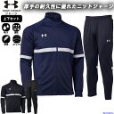 ブランドUNDER ARMOUR アンダーアーマー（正規品） 対象メンズ・ユニセックス・男性・男女兼用 商品名チームジャージ 上下セット サイズ XXS・XS・S・M・L・XL・2XL・3XL・4XL・5XL・6XL カラー 001（ブラック） 410（ネイビー） 素材 ポリエステル100％ 特徴 厚手の耐久性に優れたニットジャージ。 汗を素早く吸収、外部へ発散し、アスリートの身体を常にドライに保つ。 優れたストレッチ性。 軽量性を追求。 両サイドにポケットあり ルーズフィット ジャケットのみはこちら！ パンツのみはこちら！ ●アンダーアーマー メンズ トレーニングウェア ジャージ 上下セット 1384779 1385323 XXS XS S M L XL XXL 3XL 4XL 5XL 6XL 身長 152-158 157-163 162-168 167-173 172-178 177-183 182-188 187-193 192-198 197-203 202-208 胸囲 77-83 81-87 85-91 89-95 93-99 97-103 101-107 105-113 111-119 117-125 123-131 ウェスト 63-69 67-73 71-77 75-81 79-85 83-89 87-93 91-97 95-101 99-105 103-109 ※サイズの単位は、cm（センチ）です。 ※サイズ表には、販売されていないサイズが表示されている場合がございます。 採寸表はあくまで目安としてご参考くださいますようよろしくお願いいたします。 ※お客様の閲覧環境により、実物と色具合や質感が異なって見える場合がございます。 メーカー希望小売価格はメーカーサイトに基づいて掲載しています。