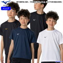 ミズノ Tシャツ 半袖 ジュニア トレーニングウェア 子ども用 32MA1490 吸汗速乾 UVカット ドライ 丸首 ランニング MIZUNO スポーツウェア ...