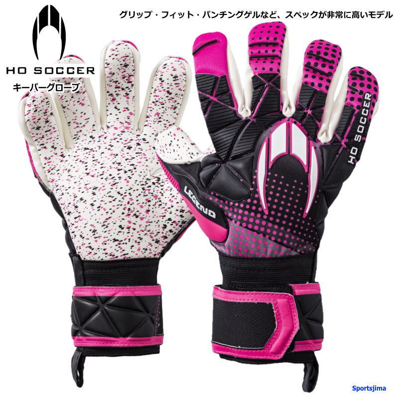 HOサッカー キーパーグローブ メンズ レディース サッカー ゴールキーパー 手袋 520224 エイチオーサッカー SSG レジェンド2 ネガティブ ハイパー...