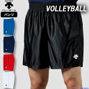 デサント メンズ バレーボールパンツ DSP6704B ストレッチ 吸汗速乾 バレー 練習 部活 試合 ゲームパンツ 男性用 トレーニングウェア スポーツウェア...