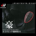 【期間限定価格】 半額以下 剣道防具 セット 剣道 防具セット 面 胴 甲手 垂 ミツボシ MITSUBOSHI 6ミリピッチ刺繍防具 豪 M-05500 セッ...