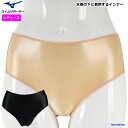 ミズノ インナー レディース スイムサポーター 水泳 競泳 ショーツ ベーシック 女性用 パンツ N2JBB6C3 下着 サポーター アンダーパンツ ストレッチ MIZUNO フィトネス ゆうパケット対応