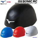 ミズノ キャップ 水泳 スイムキャップ シリコンキャップ 競泳 メンズ N2JWA500 ジュニア レディース N2JWA501 FINA承認モデル GX・SO...