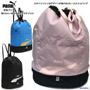 プーマ バッグ 水泳バッグ スイミングバッグ リュックタイプ 079042 PUMA 2ルーム プールバッグ スイムバッグ ショルダーバッグ 学校 プール スク...