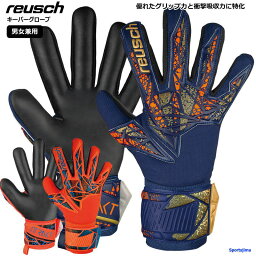 ロイシュ reusch キーパーグローブ メンズ レディース サッカー ゴールキーパー 手袋 5460255 アトラクト シルバーNC キーパーグラブ 部活 試合 練習 グローブ GK手袋