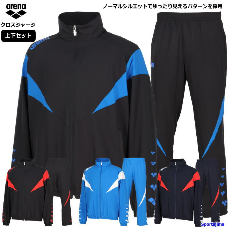 楽天市場】arena ジャージの通販 楽天市場】arena ジャージの通販