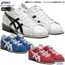 アシックス ウエイトリフティング シューズ メンズ レディース シューズ ウェイトリフティング 専用 1163A006 競技 asics ウェイト ジム トレー...