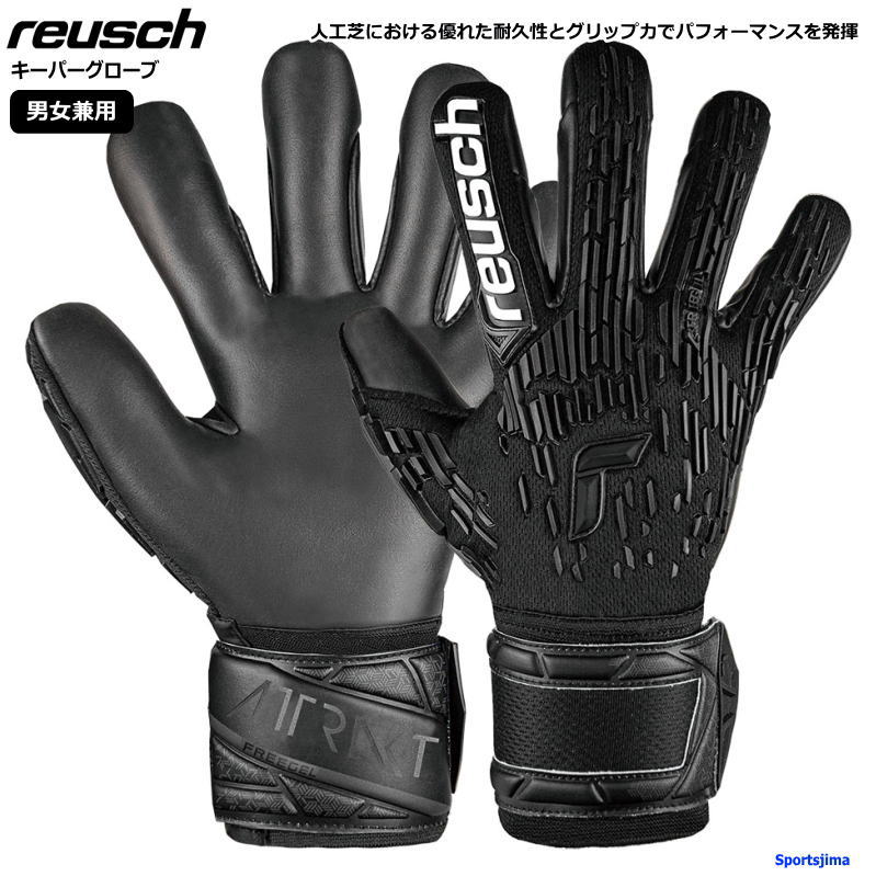 CV reusch L[p[O[u Y fB[X TbJ[ S[L[p[  5460735 AgNg t[Q CtBjeB L[p[O[u  K O[u GK