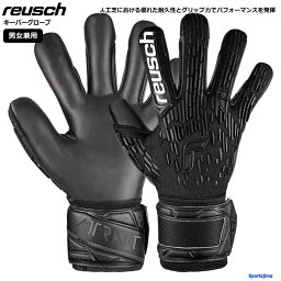 ロイシュ reusch キーパーグローブ メンズ レディース サッカー ゴールキーパー 手袋 5460735 アトラクト フリーゲル インフィニティ キーパーグローブ部活 試合 練習 グローブ GK手袋