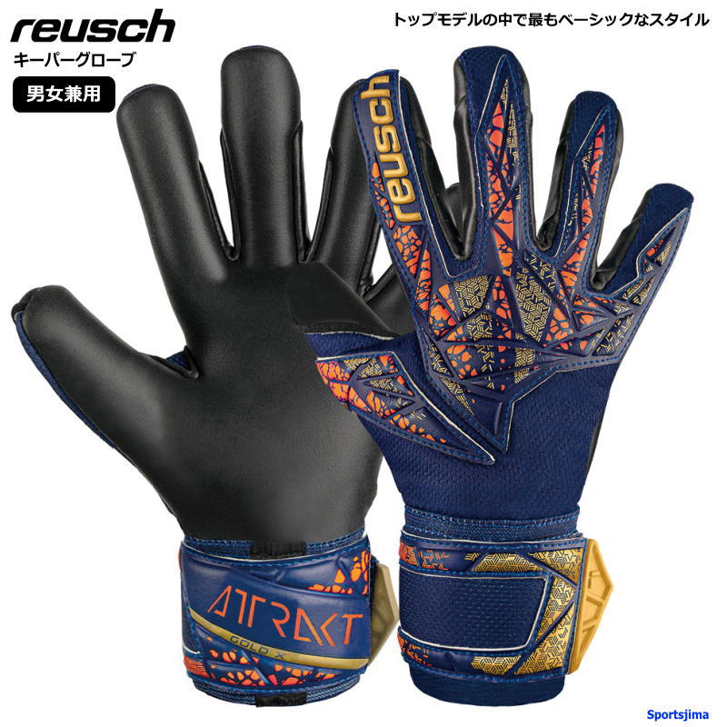 CV reusch L[p[O[u Y fB[X TbJ[ S[L[p[  5460945 AgNg S[hX L[p[Ou   K O[u GK