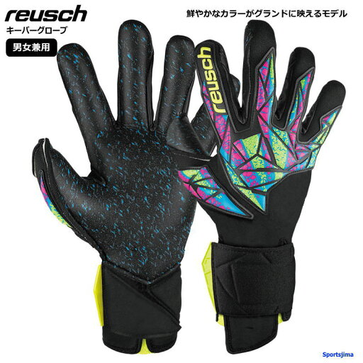 ロイシュ reusch キーパーグローブ メンズ レディース サッカー ゴールキーパー 手袋 5460979 アトラクト フュージョン キーパーグラブ 部活 試合 練習 グローブ GK手袋 ロイシュ reusch キーパーグローブ メンズ レディース サッカー ゴールキーパー 手袋 5460979 アトラクト フュージョン キーパーグラブ 部活 試合 練習 グローブ GK手袋