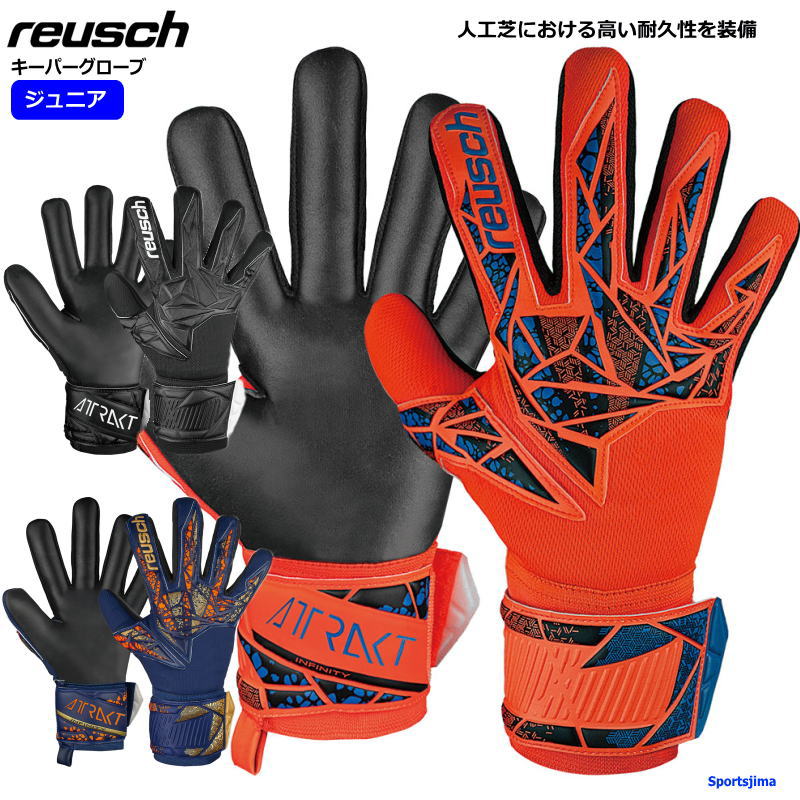 CV reusch L[p[O[u WjA {[CY K[Y TbJ[ S[L[p[  5462725 AgNg CtBjeB NC qǂ L[p[Ou   K O[u GK