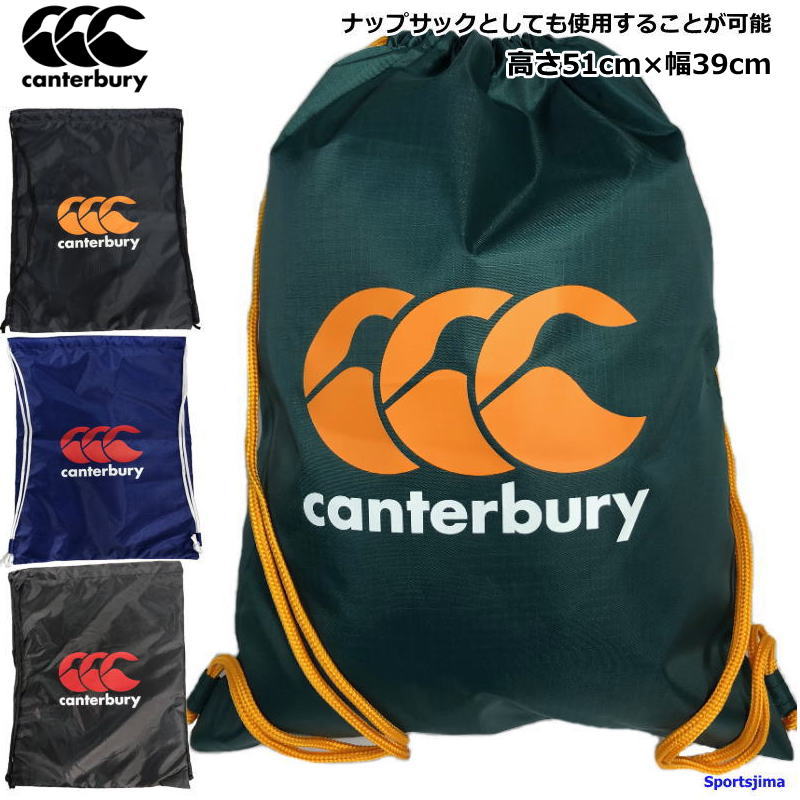 楽天市場】カンタベリー バッグ(スポーツバッグ|スポーツ 楽天市場】カンタベリー バッグ(スポーツバッグ|スポーツ