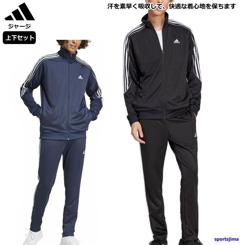 楽天市場】アディダス ジャージ 上下 メンズ xoの通販 楽天市場】アディダス ジャージ 上下 メンズ xoの通販