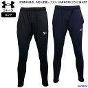 アンダーアーマー ジャージ パンツ メンズ トレーニングウェア サッカー 1365020 吸汗速乾 男女兼用 UNDER ARMOUR ウエア ズボン 長ズボン...