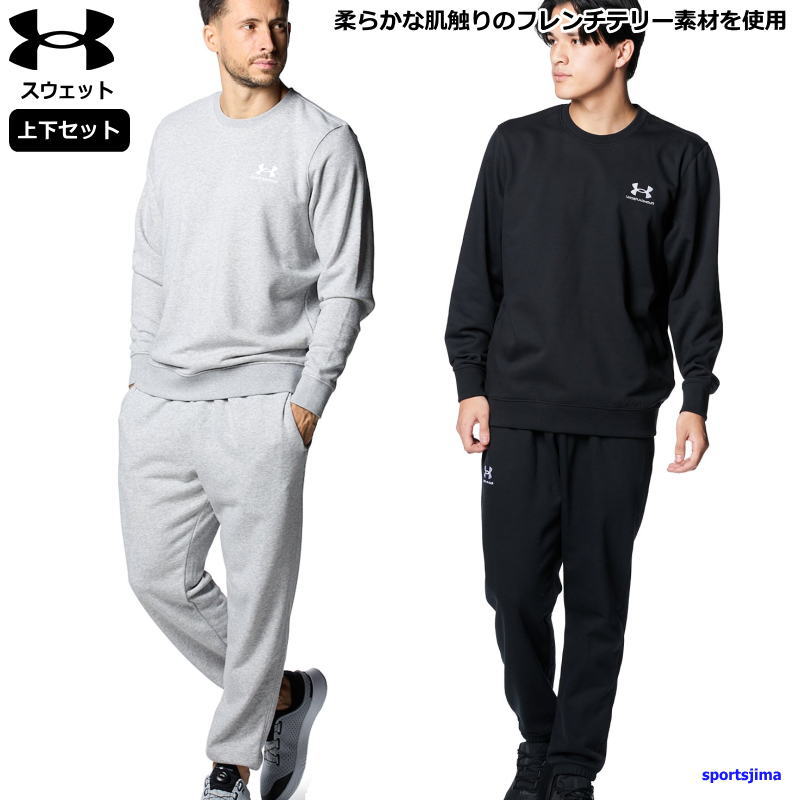 楽天市場】アンダーアーマー スウェットパンツ(ジャージ 楽天市場】アンダーアーマー スウェットパンツ(ジャージ