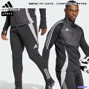 アディダス ジャージ 上下 メンズ トレーニングウェア サッカー ハーフジップ JTQ63 JTQ69 防寒 上下セット 吸汗速乾 セットアップ ズボン パンツ...