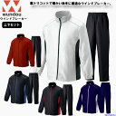 ウインドブレーカー ジュニア メンズ ユニセックス 上下セット 裏起毛 ウィンドブレーカー 上下 P6700 P6750 セットアップ ウンドウ WUNDOU ...