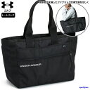 営業日即日発送 アンダーアーマー バッグ 32L トートバッグ メンズ ゴルフ 1378285 トート 鞄 耐久性 撥水 旅行 部活 スポーツ 人気 おすすめ