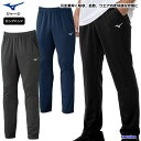 ミズノ ジャージ パンツ メンズ トレーニングウェア 32MDC195 ベーシック MIZUNO 吸汗速乾 ニット シンプル ズボン 長ズボン スポーツ トレー...