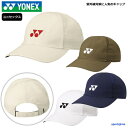 ヨネックス キャップ UVカット 帽子 メンズ ユニセックス 40112 紫外線対策 テニス ソフトテニス バドミントン 軟式 硬式 YONEX 公式 試合 練...