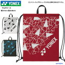 ヨネックス ジムサック メンズ マルチケース BAG2592 袋 巾着 ランドリーバッグ YONEX 小物入れ 運動 部活 クラブ スポーツ ジム 人気 おすす...