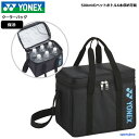 ヨネックス バッグ クーラーバッグ 保冷バッグ BAG25CBM クーラー YONEX 保冷 ビール アウトドア ゴルフ レジャー スポーツ 熱中症対策 救急バッグ テーピングバッグ 部活 大会 練習 試合 通勤 通学 人気 おすすめ(4)