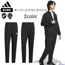 アディダス ジャージ メンズ パンツ 3S テーパード トラックパンツ JZR03 メンズ レディース トレーニングウェア ズボン ボトムス 長ズボン 吸汗速乾...