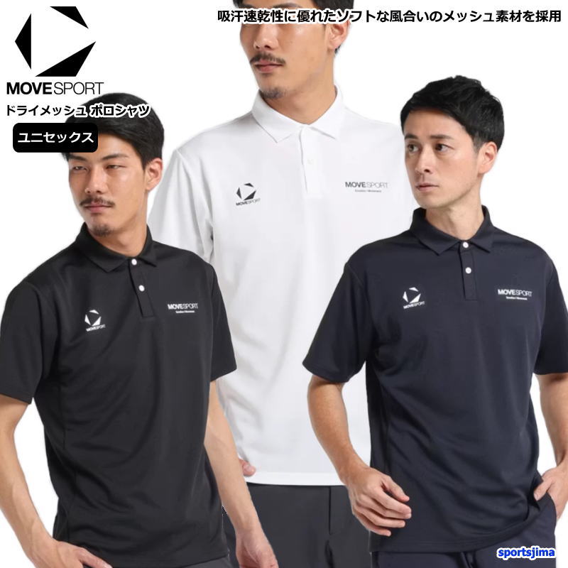 デサント ポロシャツ 半袖 メンズ トレーニングウェア ムーブスポーツ ST5SHS05M ドライメッシュ シャツ ランニング ゴルフ 吸汗速乾 UVカット ト...