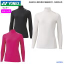 ヨネックス インナー レディース ハイネック 長袖 シャツ STBF1518 トレーニングウェア 女性用 全体着圧 ストレッチ ウィメンズ YONEX トレーニ...