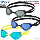 ゴーグル 水泳 メンズ レディース レーシングモデル タバタ VIEW 競泳 V122ESA ノーマルレンズ 日本製 UVカット 男女兼用 メンズ レディース ...
