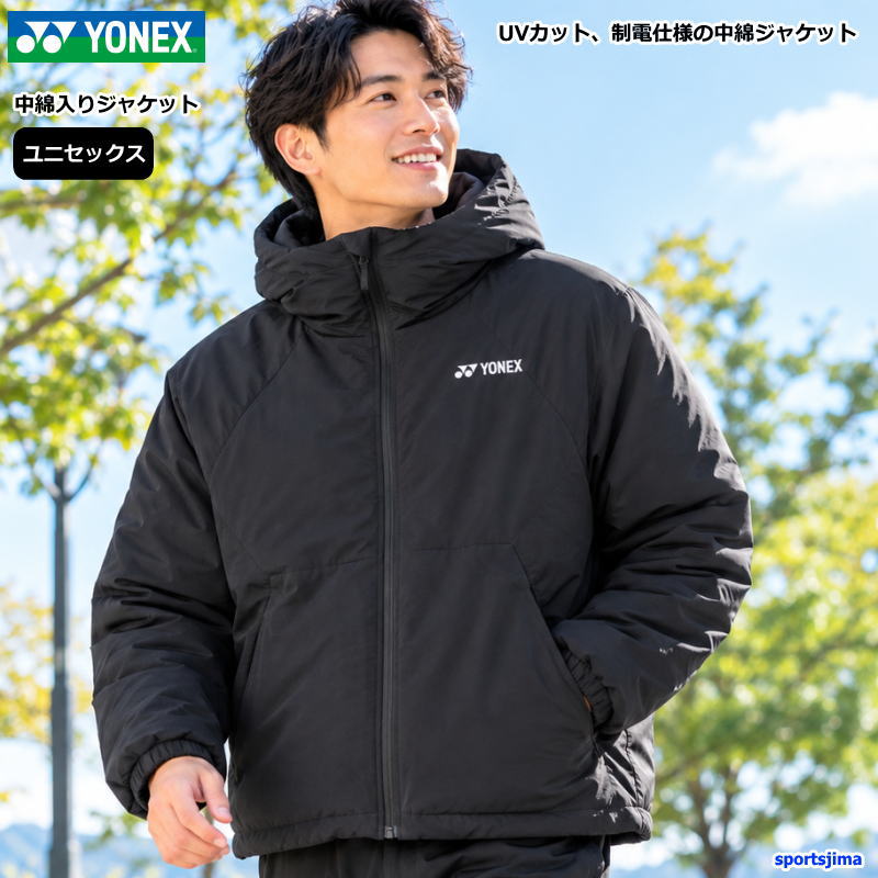 YONEX　ヨネックス　中綿ジャケット　メンズ　M 楽天市場】ヨネックス 中綿ジャケットの通販