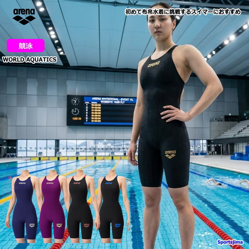 お取り寄せ発送 アリーナ 水着 レディース 女性 レーシングワンピーススパッツ AS6...