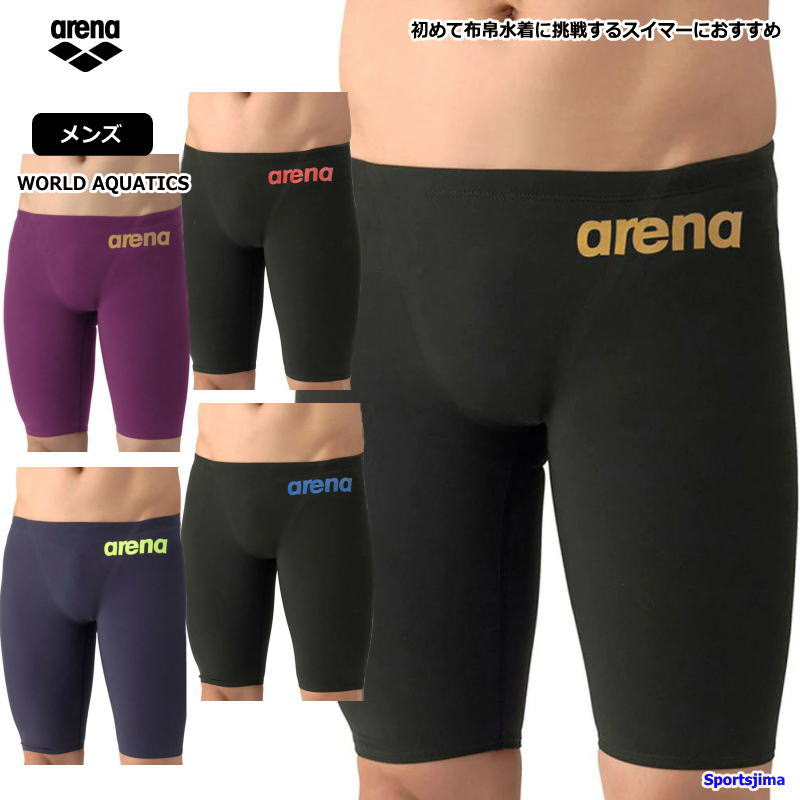 アリーナ 水着 メンズ 男性 レーシングスパッツ ハーフレッグ AS6SRC12M 男子 プール 水泳 競泳用 arena WA承認 ストレッチ 試合 スポーツ 人気 おすすめ