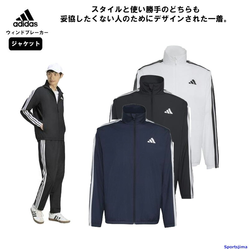 ブランドadidas アディダス（正規品） 対象メンズ・レディース・ユニセックス・男性・女性・男女兼用 商品名ウィンドブレーカー ジャケット サイズS・M・L・XL・2XL・3XL カラーKW3357（ブラック） KW3358（レジェンドインク） KW3356（ホワイト） 素材ポリエステル100％ 特徴スタイルと使い勝手のどちらも妥協したくない人のためにデザインされた一着。 タフタ生地と起毛トリコットの裏地を組み合わせたつくりが、 ぬくもりのある心地よさをもたらす。 レギュラーフィットのシルエットが、 フィット感とゆとりのバランスが取れた自然体のラインを生み出す。 アディダスロゴとスリーストライプスのディテールが、 動くことや仲間とのつながりを楽しむ気分を高めてくれる。 デイリーに使える実用的な一枚に仕上がっている。 ジムへ向かうときも、ゆったりとしたオフタイムを過ごすときも、 このアディダスのトラックトップは自然に一日のルーティンになじんでくれる。 アクティブなライフスタイルにも、 リラックスした時間にも欠かせない定番アイテム。 おそろいのパンツはこちら！ 上下セットはこちら！ ※お客様の閲覧環境により、実物と色具合や質感が異なって見える場合がございます。 メーカー希望小売価格はメーカーサイトに基づいて掲載しています。