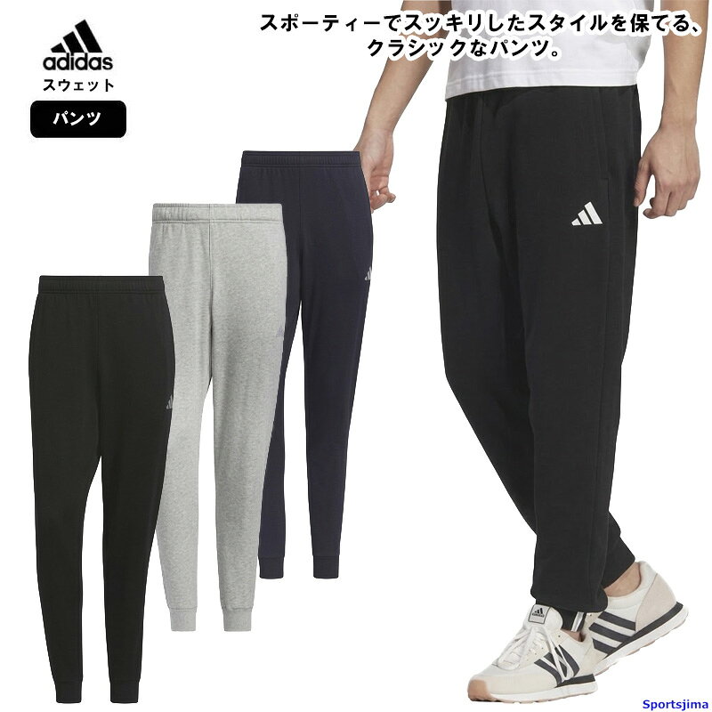 楽天市場】adidas スウェット パンツ（サイズ（S/M/L）4L）（スポーツ