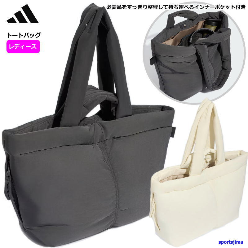ブランドadidas アディダス（正規品） 対象レディース・女性 商品名MUST HAVES TOTE BAG サイズ高さ32cm×幅38cm（19.7L） カラーKH4514（カーボン） KH4515（アイボリー） 素材ポリエステル100％ 機能ツイル構造・内側にスリップインポケット・ 内側にノートPC用ポケット・ボトル用サイドポケット・ スナップボタンクロージャー 特徴必需品をすっきり整理して持ち運べる インナーポケット付きトートバッグ。 アディダスのMust Haves Tote Bagで忙しい毎日に スタイルとパフォーマンスをプラスしよう。 移動中も必需品をスマートに整理できるように デザインされたこのアイテムは、大胆なルックスと 機能的なディテールを融合。 ジムやオフィス、友人とのお出かけなど、 日常のあらゆるシーンをサポート。 内側にはスリップインポケットを備え、 小物をすばやく取り出せる。 ノートPC用ポケットはデバイスを安全に収納でき、 サイドポケットには水分補給用のボトルを収納できる。 スナップボタンクロージャーで出し入れも簡単。 ツイル構造により耐久性と上質な質感が加わり、 ゆとりのある容量で必需品をしっかり収納。 Must Havesシリーズの一つであるこのトートは、 実用的な整理整頓と日常の多用途性にフォーカスし、 クリーンで機能的な仕上がりが、 毎日のルーティンをスマートに整えます。 ※お客様の閲覧環境により、実物と色具合や質感が異なって見える場合がございます。