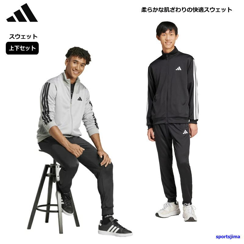 楽天市場】アディダス プロフェッショナル 上下の通販