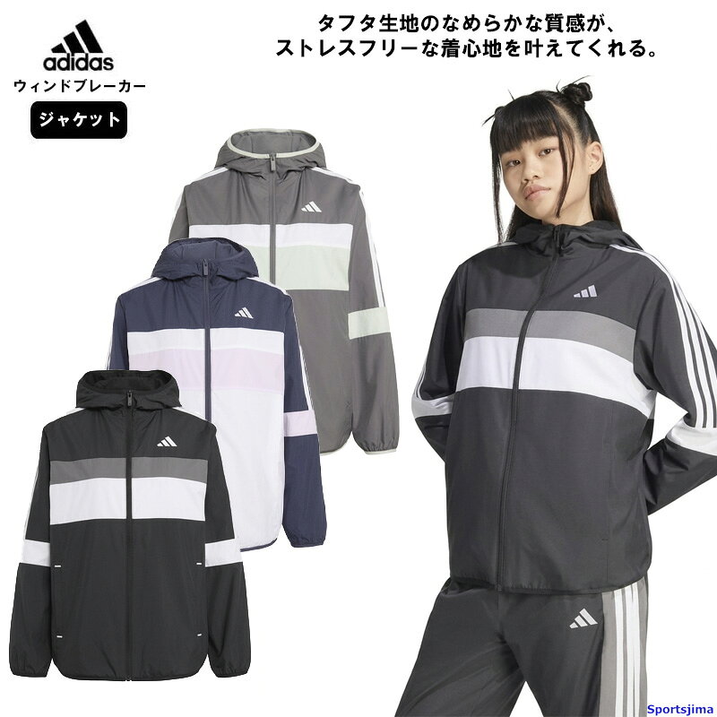 ブランドadidas アディダス（正規品） 対象レディース・女性 商品名W TEAM ウーブンジャケット サイズS・M・L・XL・2XL・3XL カラーKV3049（ブラック） KV3050（シャドーネイビー） KV3051（グレーフォー） 素材ポリエステル100％ 特徴アクティブに動き、日々の過ごし方にバリエーションを 持たせたい人に向けて設計されたアイテム。 このアディダスジャケットは、 動きに合わせてなじむ軽やかな着心地と快適さが特長。 ルーズフィットのシルエットなので重ね着しやすく、 スポーツから街中までシームレスにスタイルチェンジできる。 タフタ生地のなめらかな質感が、ストレスフリーな着心地を叶えてくれる。 軽いウォーキングにも、友人たちとのウォームアップセッションにも、 このジャケットはミニマリストのための頼れる一着。 無駄をそぎ落とした機能的なデザインを好む人に向けた一着で、 誰かと過ごす時間や、予想外のアクティブな予定にも難なく対応できます。 おそろいのパンツはこちら！ 上下セットはこちら！ ●adidas アディダス レディース トレーニングウェア ウィンドブレーカー ジャケット SW628 M L XL 2XL 胸囲 79-82 83-86 87-90 91-94 ウェスト 65-68 69-72 73-76 77-81 ヒップ 87-90 91-94 95-98 99-102 ※お客様の閲覧環境により、実物と色具合や質感が異なって見える場合がございます。 メーカー希望小売価格はメーカーサイトに基づいて掲載しています。