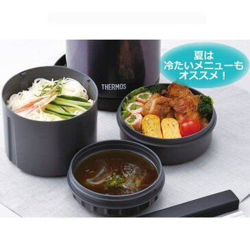 THERMOS サーモス 弁当箱 保温 ステンレス ランチジャー ご飯 約1.3合 JBG1801 弁当箱 男子 大容量 男性 男の子 子供 保温ランチジャー 女性 サーモス 保温弁当箱 かわいい お弁当箱 女子 女の子 部活 小学生 中学生 高校生 人気 おすすめ おしゃれ ランチジャー