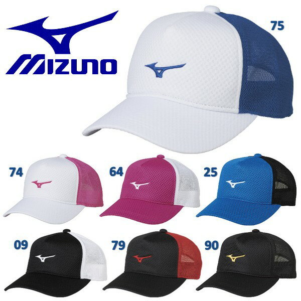 MIZUNO ミズノ キャップ 帽子 テニス ソフトテニス 