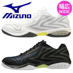 ミズノ バドミントンシューズ ウェーブクロー EL 2 幅広 ワイド MIZUNO 71GA2280