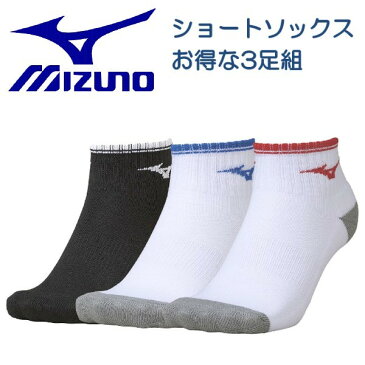 ミズノ MIZUNO ソックス ショート丈 3足組 3P テニス ソフトテニス バドミントン 卓球 ランニング ウェア