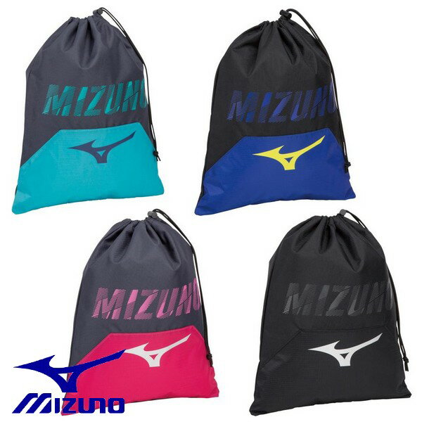 ミズノ MIZUNO シューズ袋 シューズケース 靴入れ