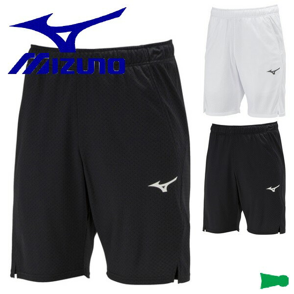 ミズノ MIZUNO ゲームパンツ ユニホーム 下 短パン テニス ソフトテニス バドミントン ウェア メンズ