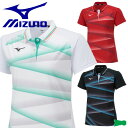 ミズノ MIZUNO レディース ゲームシャツ ユニホーム 半袖 上 テニス ソフトテニス バドミントン ウェア